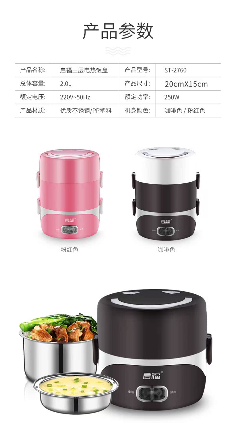 hộp cơm điện cầm tay đa năng bear Hộp cơm nóng có thể cách nhiệt nồi cơm điện nhiều lớp nồi cơm điện nhỏ hấp 1 người 2 mini hộp cơm thermos